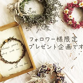 バス/トイレ/minneはじめました♡/フォロワー様に感謝を込めて♡/プレゼント企画スタート♡/リース部...などのインテリア実例 - 2017-04-01 11:53:59