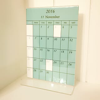 シンプル 卓上カレンダーのおしゃれなインテリア 部屋 家具の実例 Roomclip ルームクリップ