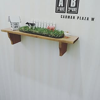 セリア芝生のインテリア実例 Roomclip ルームクリップ