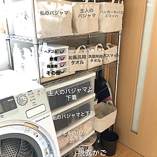 ダイソー/ダイソーストレージボックス/使いやすさも見た目も♡/使いやすくスッキリと!/清潔感のある場所にしたい...などのインテリア実例 - 2019-03-08 20:22:31