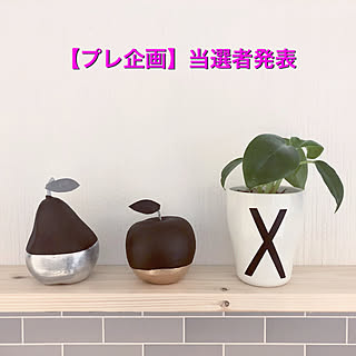 プレ企画当選者発表❁/プレ企画結果発表/2019.3.19/コメントお気遣いなく(⁎ᴗ͈ˬᴗ͈⁎)/海外インテリアに憧れる...などのインテリア実例 - 2019-03-19 19:44:42