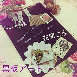 キッチン/ミンネ販売中!/いつもいいねありがとうございます♥️/Welcomeボード/メルカリ販売中!...などのインテリア実例 - 2015-01-17 16:56:41