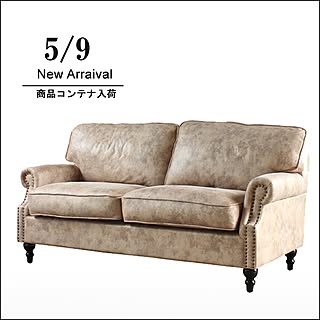 入荷/入荷情報/ソファ/ソファー/アンティーク...などのインテリア実例 - 2017-05-09 15:50:50