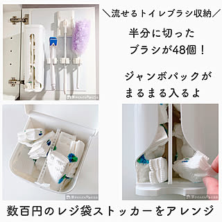 トイレブラシ収納のインテリア実例 Roomclip ルームクリップ