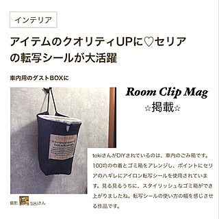 セリア Seria 巾着のまとめページ Roomclip ルームクリップ