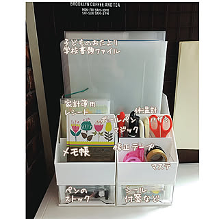 文具収納のインテリア実例 Roomclip ルームクリップ 文具収納のインテリア実例 Roomclip ルームクリップ
