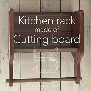 diystyle/DIYレシピ/diyrecipe/DIYアイデア/diyideas...などのインテリア実例 - 2018-04-03 10:35:56