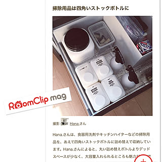 部屋全体/RoomClip mag 掲載/mon・o・tone/シンク下収納/収納ホワイト化...などのインテリア実例 - 2017-11-12 21:25:22