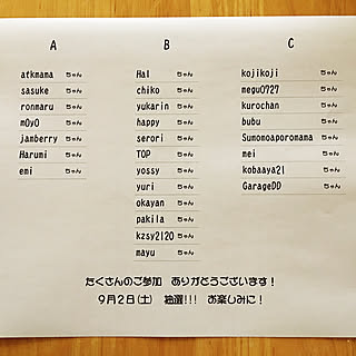 ベッド周り/たくさんの参加ありがとうございました♡/確認(*vд人)オネガイシマス/プレ企画締め切りました♡/賃貸でも楽しく♪...などのインテリア実例 - 2017-09-01 07:12:41