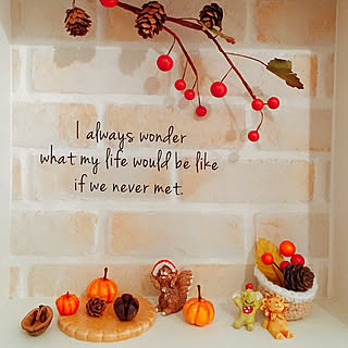 秋ディスプレイのインテリア実例 Roomclip ルームクリップ