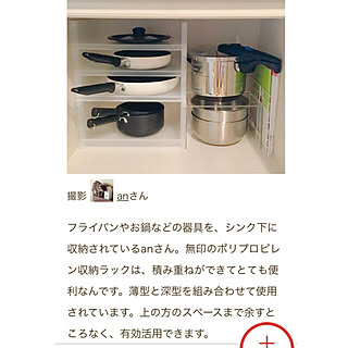 Ppストッカーのインテリア実例 Roomclip ルームクリップ