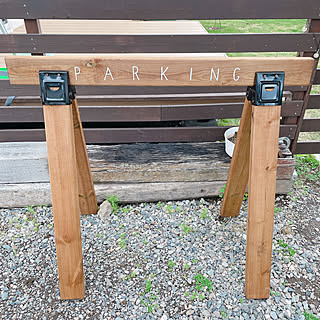 駐車場看板のインテリア実例 Roomclip ルームクリップ