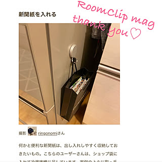 新聞紙収納のインテリア実例 Roomclip ルームクリップ