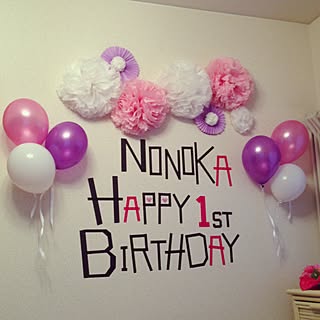 セリア 誕生日飾り付けのインテリア実例 Roomclip ルームクリップ