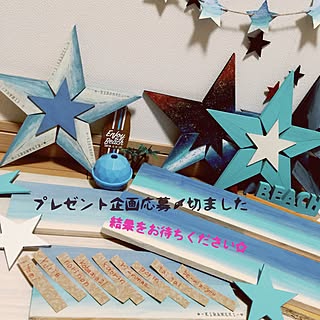 海岸プレート/楽天で買ったもの/星のインテリア 煌 -kirameki-/ウッドスター/スター好き...などのインテリア実例 - 2016-06-19 18:38:31