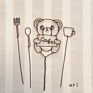 ガーデンピック ワイヤーピックのインテリア実例 Roomclip ルームクリップ