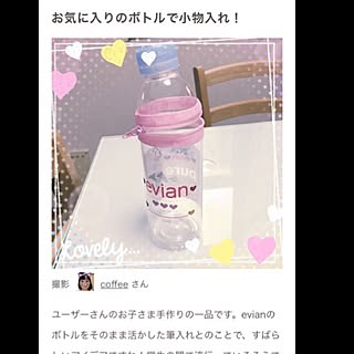むすめの作品/はじめて/RoomClip magのインテリア実例 - 2017-01-23 07:47:07
