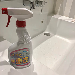 バス トイレ 撥水コーティング剤のインテリア実例 Roomclip ルームクリップ