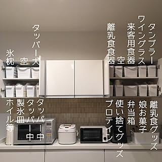 ダイソー 吊り戸棚収納のインテリア実例 Roomclip ルームクリップ