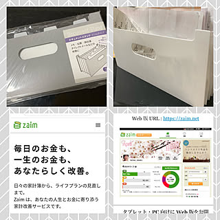 レシート収納のインテリア実例 Roomclip ルームクリップ レシート収納のインテリア実例 Roomclip ルームクリップ