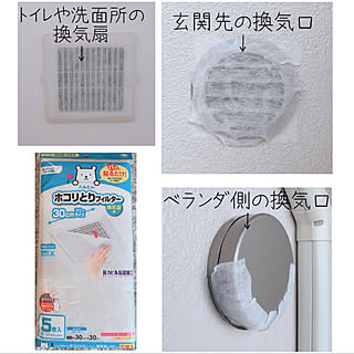 ホコリとりフィルターのインテリア実例 Roomclip ルームクリップ