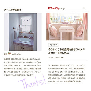 部屋全体/RoomClip mag/RoomClip mag 掲載/ありがとうございます♡/パステルカラー...などのインテリア実例 - 2020-01-22 14:33:07