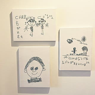 壁 天井 子供の絵を飾るのインテリア実例 Roomclip ルームクリップ 壁 天井 子供の絵を飾るのインテリア実例 Roomclip ルームクリップ