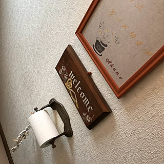 バス/トイレ/ナチュラルライフ/ナチュラル雑貨/ナチュラルフレンチ/スッキリ暮らす...などのインテリア実例 - 2018-09-23 16:21:52