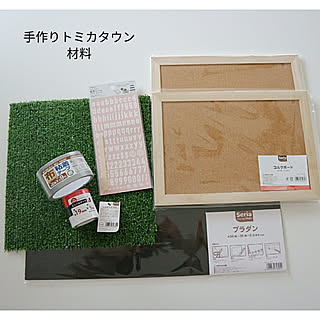 机 トミカタウンのインテリア実例 Roomclip ルームクリップ 机 トミカタウンのインテリア実例 Roomclip ルームクリップ