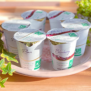 purnatur/ピュアナチュール/ベルギーヨーグルト/日本初上陸/食卓...などのインテリア実例 - 2020-02-21 22:07:06