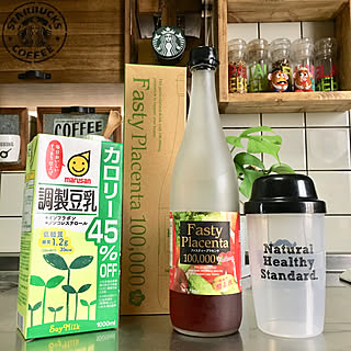キッチン/痩せたい!/酵素ドリンク/豆乳/ダイエット頑張ります!...などのインテリア実例 - 2018-10-14 09:07:45