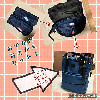リュック/しまむら/子どもと暮らす/おでかけセット/備え...などのインテリア実例 - 2019-10-13 22:12:41