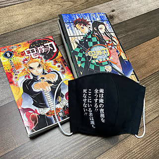 ハンドメイド 鬼滅の刃のインテリア実例 Roomclip ルームクリップ