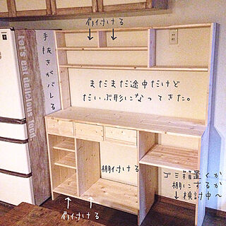 キッチン/食器棚/DIY/手作り家具のインテリア実例 - 2018-01-15 20:23:19