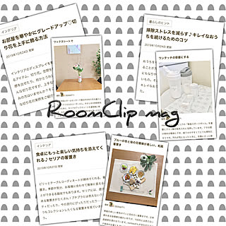 重曹入れ/葉牡丹/箸置き/RoomClip mag/ライター様ありがとうございます♡...などのインテリア実例 - 2019-10-30 13:29:32