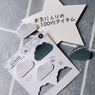 100均 くも型のインテリア実例 Roomclip ルームクリップ