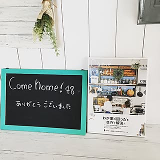 部屋全体/雑誌掲載/カムホーム /Comehome/賃貸...などのインテリア実例 - 2017-05-22 17:46:24