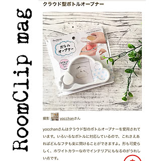 スッキリ化計画/スッキリ/モノトーン雑貨/モノトーン好き/モノトーン...などのインテリア実例 - 2019-10-02 21:16:51