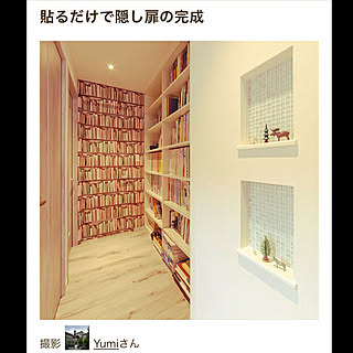 棚 隠し扉のインテリア実例 Roomclip ルームクリップ 棚 隠し扉のインテリア実例 Roomclip ルームクリップ