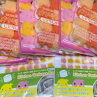 キッチン用品/キッチン雑貨/ザ・ビッグ二宮店/AEON/二宮町...などのインテリア実例 - 2020-01-11 12:19:21