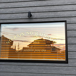 サインペインティング/リクシル/レタリング/ラップサイディング/アメリカンハウス...などのインテリア実例 - 2020-01-23 21:39:11