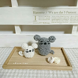 机/編みもの/かぎ針編み/はんどめいど/編み編み♡...などのインテリア実例 - 2019-12-10 22:17:48