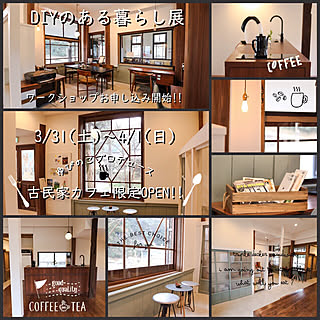 玄関/入り口/古民家カフェ/DIY/レトロかわいい/地域おこし協力隊...などのインテリア実例 - 2018-03-06 21:50:29