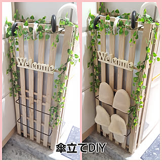 すのこ 傘立てdiyのインテリア 手作りの実例 Roomclip ルームクリップ すのこ 傘立てdiyのインテリア 手作りの実例 Roomclip ルームクリップ