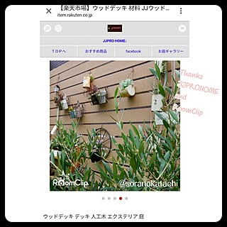 ベッド周り/ジャンクガーデン/ウッドフェンス/ウッドフェンスDIY/人工木フェンス...などのインテリア実例 - 2016-09-08 12:50:14