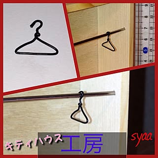 棚/キティハウス風ショーケース小物入れへの道/セリア/入院中の病院で/ミニチュア...などのインテリア実例 - 2013-09-05 10:44:31