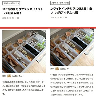 見せる収納/こどもと暮らす。/セリア/100均リメイク/シンプル...などのインテリア実例 - 2016-11-27 17:47:04