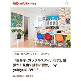 キッチン/RoomClip mag/NO GREEN NO LIFE/グリーンのある暮らし/植物love♡...などのインテリア実例 - 2017-10-14 20:37:40