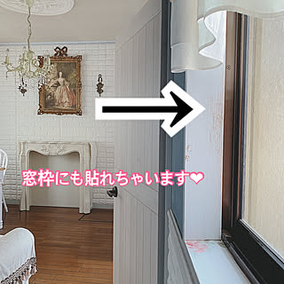 かんたんDIY/豆知識/セルフリノベーション/リメイクシート 板壁風/リメイクシート...などのインテリア実例 - 2019-04-13 07:19:41