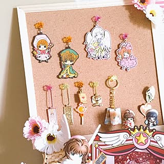 痛部屋 カードキャプターさくらのインテリア実例 Roomclip ルームクリップ